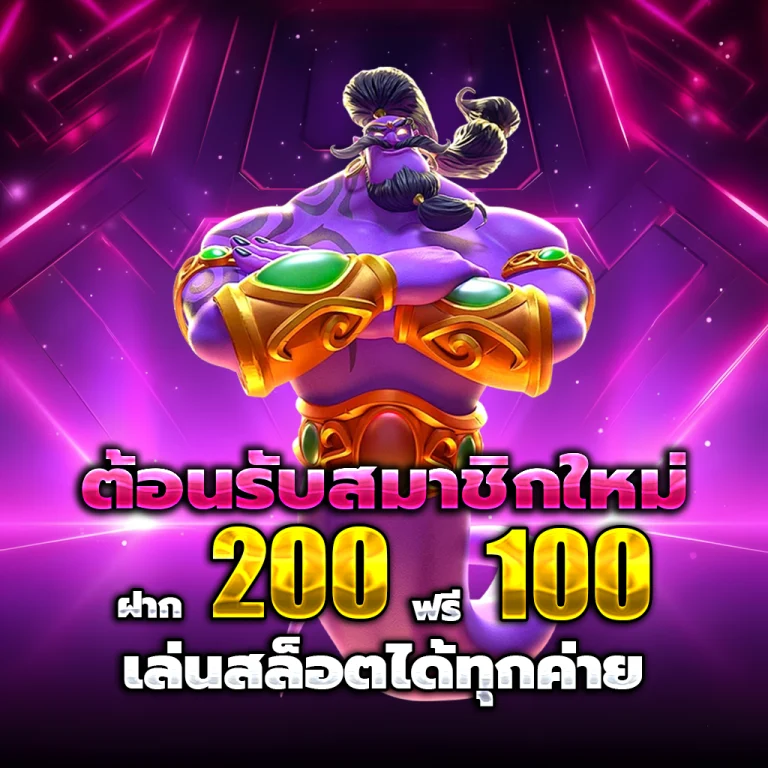 prosl999 casino