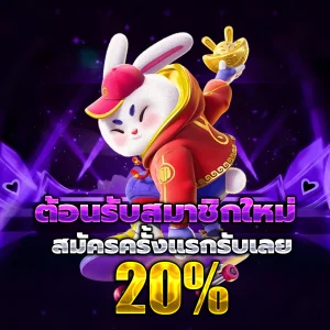 prosl999 สล็อต