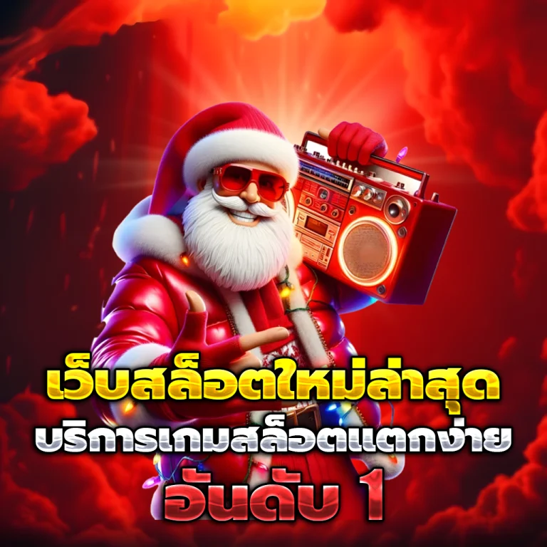 prosl999 แตกง่าย